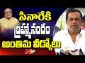 Brahmanandam and Tanikella Bharani Condolences to C Narayana Reddy(Cinare)