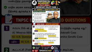 polity important cases for TNPSC group 1