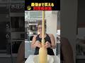 最後まで笑える料理事故集