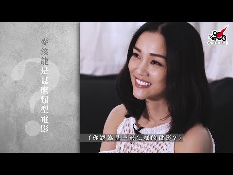 【拉闊音樂會 Words from Kay】