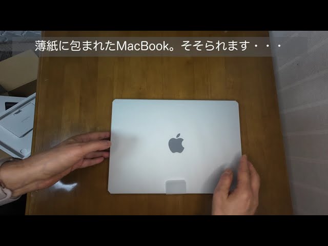 Mac book Pro M5 開封！ - YouTube