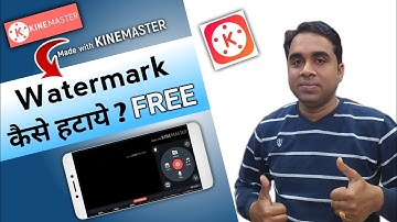 How to Remove Kinemaster Watermark 2023 ? Kinemaster Ka Logo Kaise Hataye 2023 ? New Tricks