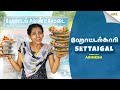 Hotelkaari Settaigal | SOUND SETTAI