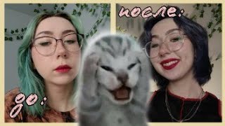 картинка: прокалываю смайл и стригу маллет по туториалу из тик тока✨