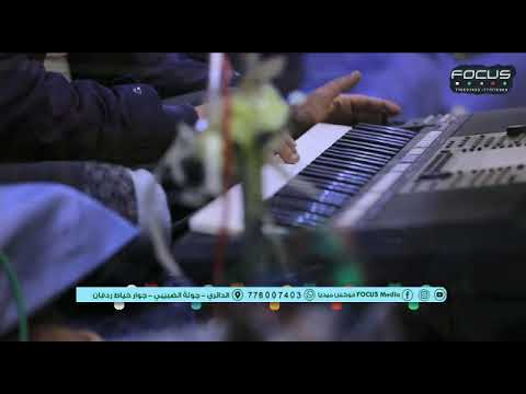 إحتفالات العريس د محمد صالح العزافي 5