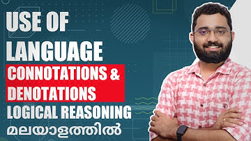 Uses of Language - Connotations and Denotations - Logical Reasoning (Malayalam)