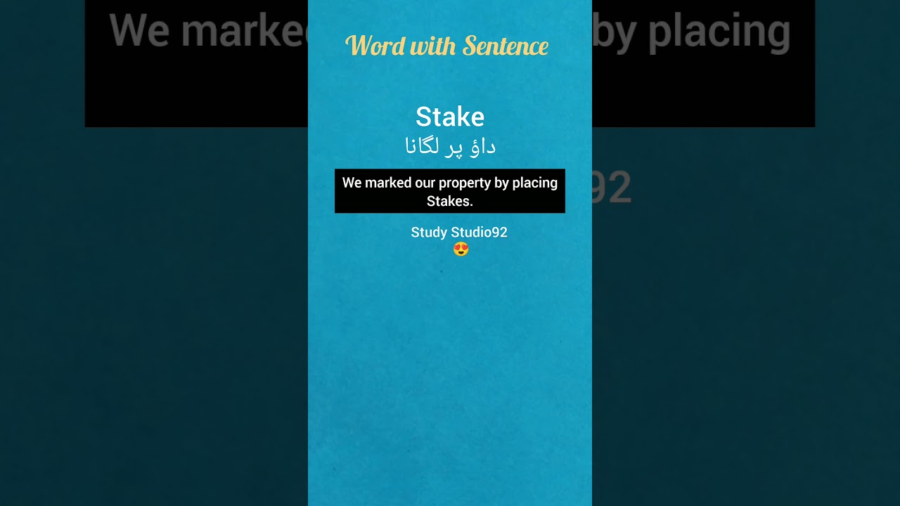 Stake word urdu meaning with sentence🙂