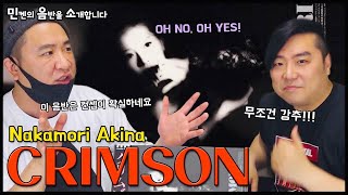 中森明菜(나카모리 아키나)   「CRIMSON」 매혹적인 카리스마가 느껴지는 명채누나의 명반! [음반리뷰] | 【민음소】 EP.19 #レビュー