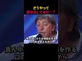 どうやって音を出してるの…？