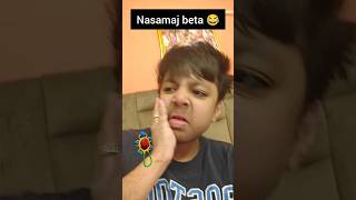 Beta hua anath 😂😂😂😂 #dadsoncomedy #dadson #comedy #funny #betafail