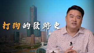 有歷史、有文化，高雄兩天一夜怎麼玩？