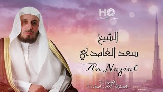 Surat An Naziat, Syaikh Saad Al Ghamdi, Al Qur'an Juz 30