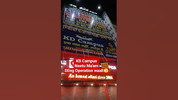 Sting Operation waali Ma