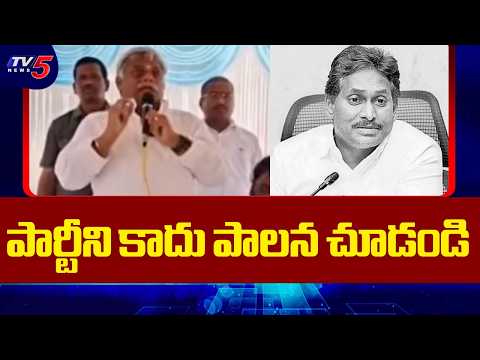 MLA Jyothula Nehru's Strong Warning to YCP Leaders During Rachabanda | TV5 News - TV5NEWS