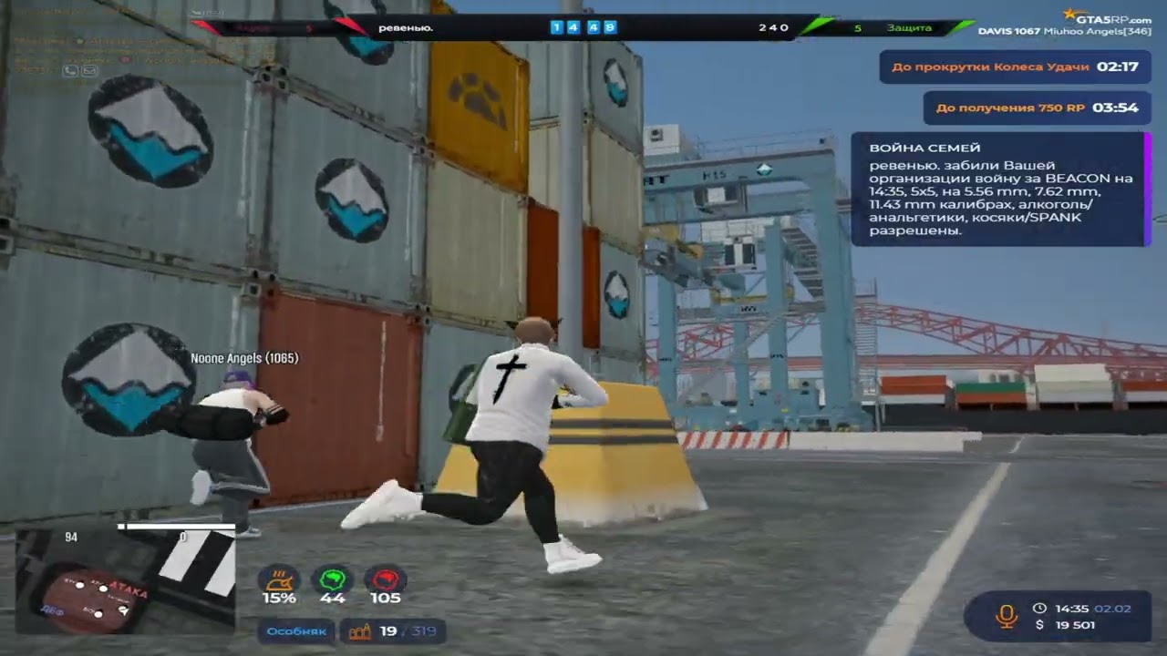 я буду скучать