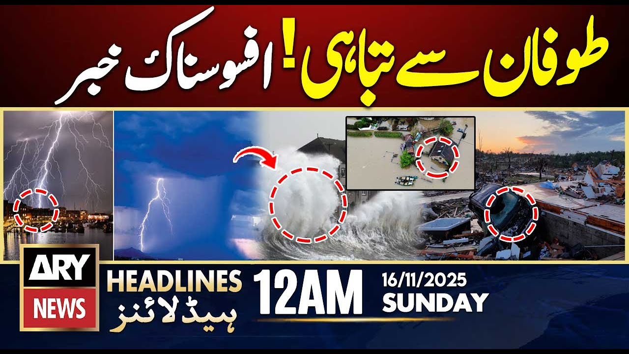 Destruction Storm - Shocking News || ARY News 12 AM Prime Time Headlines || 16th Nov 2025