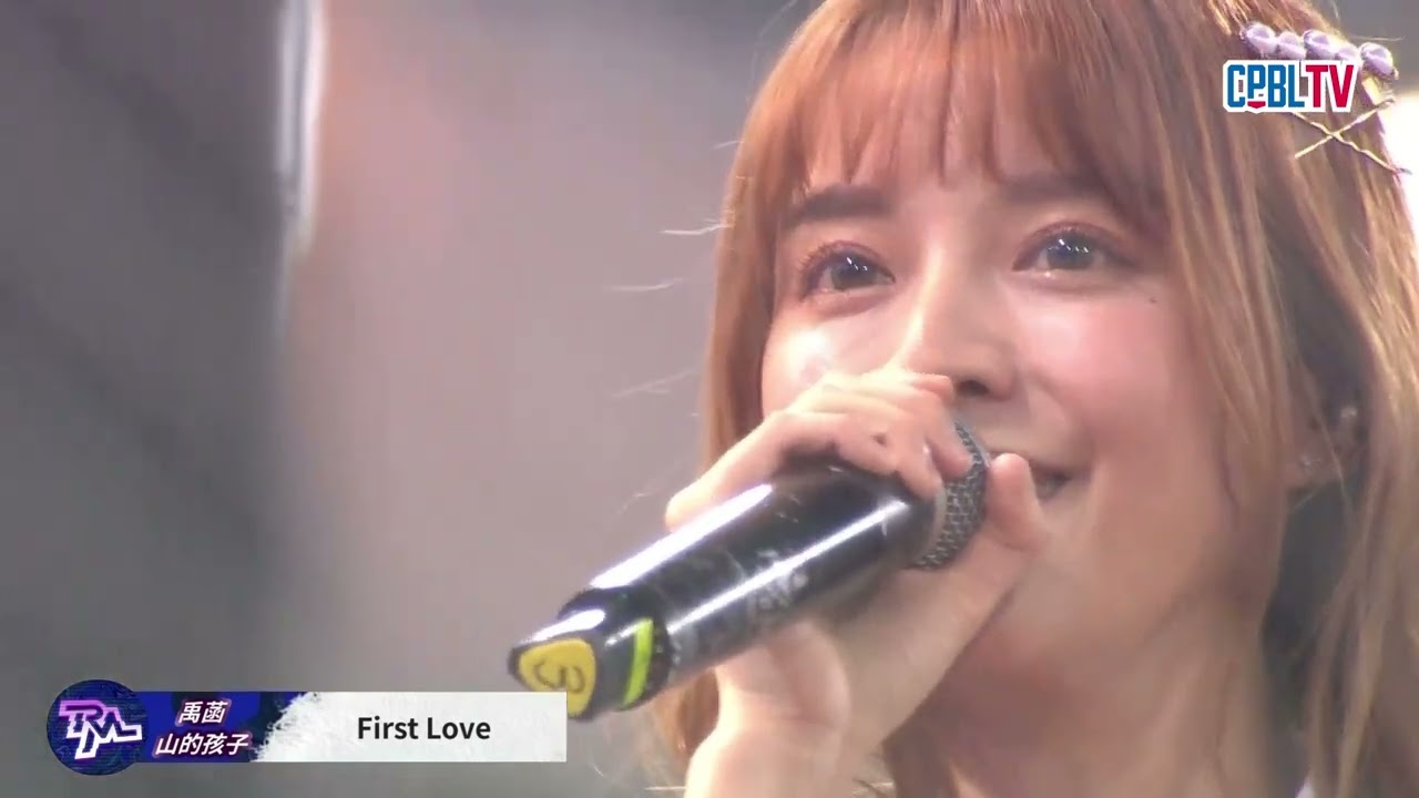 06/04 富邦 VS 樂天 中場，樂天女孩禹菡獻唱First Love