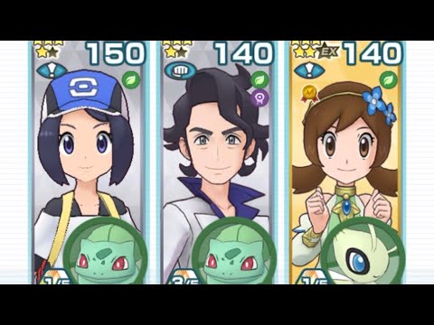 ポケマスex レジェンドバトル Vsカプ ブルル3 Very Hard フシギダネ2体編成攻略 Youtube