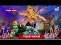 Kasba Ganpati Visrjan | कसबा गणपती विसर्जनासाठी अलका चौकात दाखल