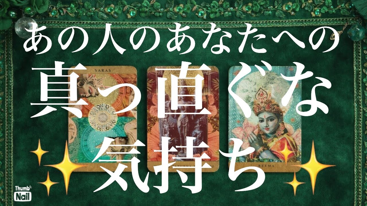 神回あります✨✨✨ハッピーバレンタイン💝あの人の気持ち🩷