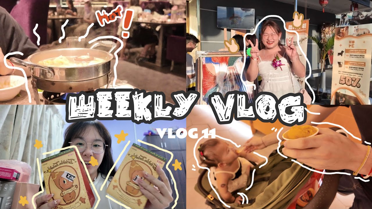 【靜萱 ‘s Diary 11 】久违的weekly vlog
