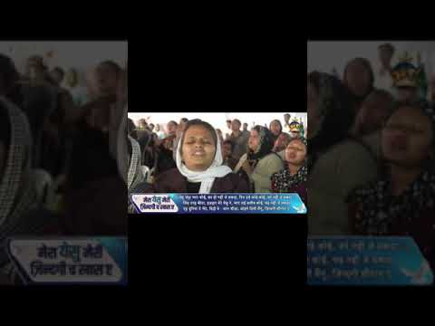 Ae Dolatan Te Shohratan Hai Aam Jiya Gallan New Worship Song Ankur Narula Ministries 