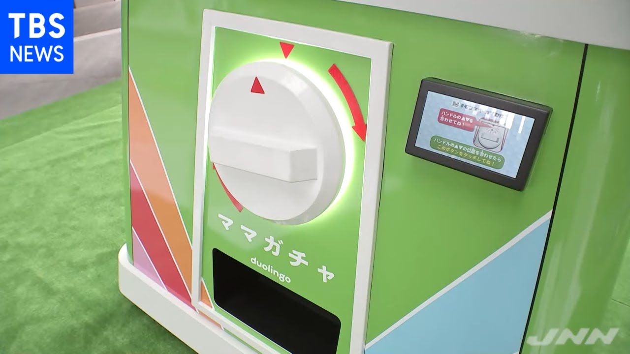 ガチャガチャママ maxresdefault.jpg