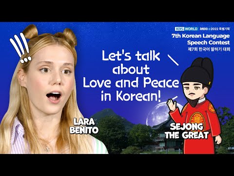 Let&amp;#39;s talk about Love and Peace in Korean!