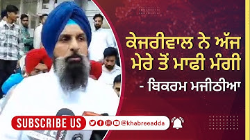 Kejriwal apologized to me today - Bikram Majithia