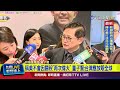 國際動態
