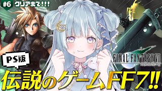 天羽衣 / Amaui Channel【ななしいんく】の配信のサムネイル画像
