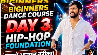 Beginner to Advanced Dance Course | Day 3: Hip Hop Foundation 👀😘|#trend #dance #share #love #video