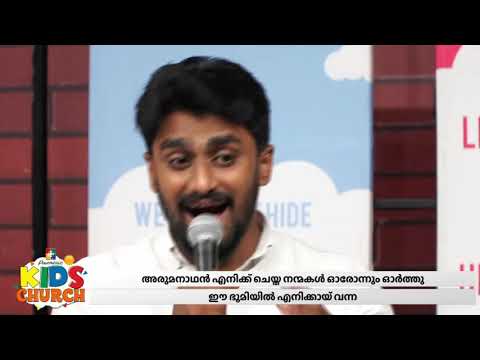 Paadidum njan ente naathanai | Malayalam Christian Song | Powervision Choir