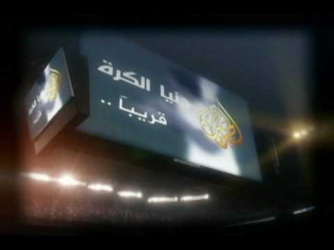 برومو برنامج دنيا الكرة