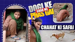 Chhat Ki Safai Dogi Ke Ghr Me Phas Gai Rabia Simple Life