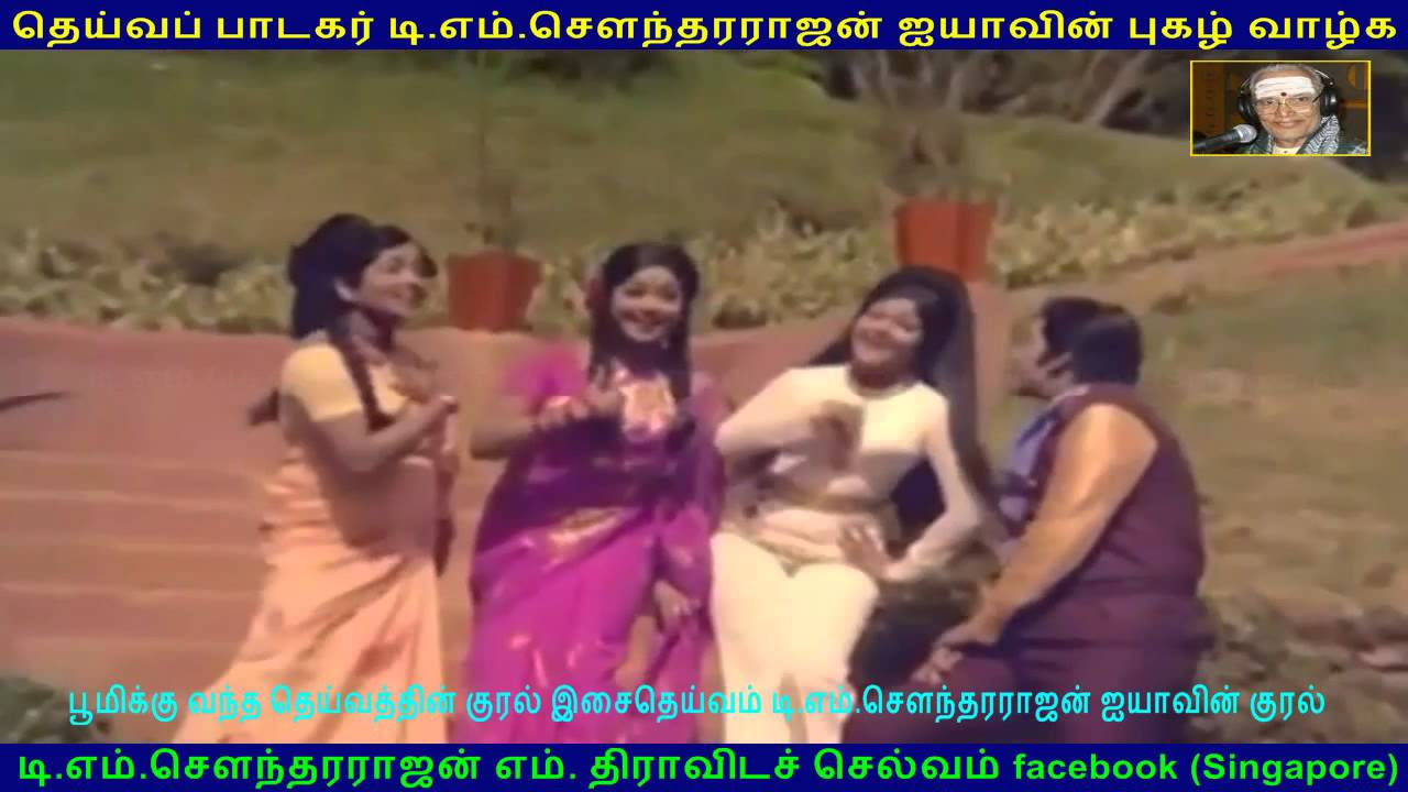 Pathu Madha Bandham 1974  song  1   TMS Legend