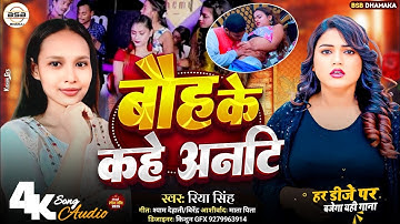 How to make thumbnail in Pixellab app / Youtube Thumbnail Pixellab Plp file / Kishun gfx bhojpuri