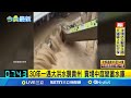貴州洪水災害
