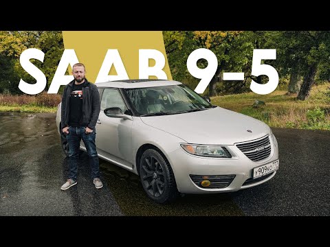 SAAB 9-5: последний шведский самолёт | Тест и история