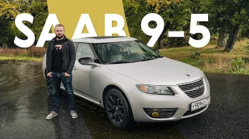 SAAB 9-5: последний шведский самолёт | Тест и история