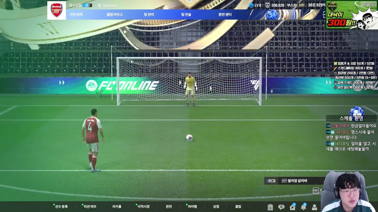 다음주부터 시세 떡상 시작인가?