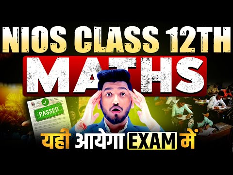 Nios Class 12th