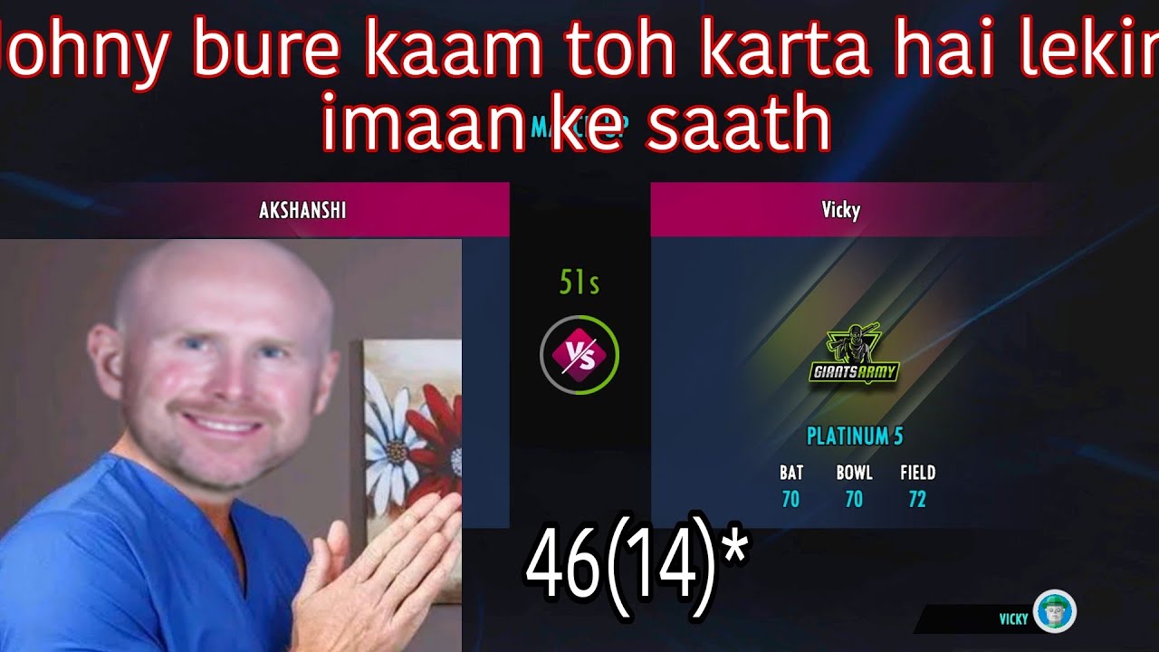 Real Cricket 22| Ben Dunk became an unstoppable force| How to destroy a higher tier opponent.