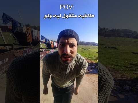 صيفطو ليه او ليها  كوميديات  القزابري العريفي  الرحمن  المصحف