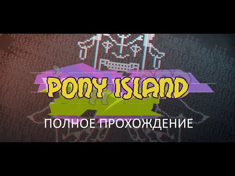 Vídeo: El Creador De Pony Island Presenta Inscryption De Horror Odyssey Basado En Cartas Que Dobla El Género