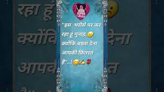 shree krishna govind hre murari he nath narayan vashu deva ....