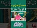 #Tvtoday #maleehahashmi #awamkasawal #YouthIssues #SocialProblems #ModernSociety #Guidance