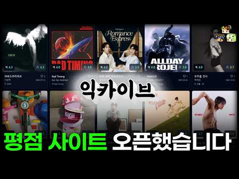 익평삼이 되는 법 알려드립니다