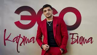 ЭGO-Карта бита l НОВИНКА l 2025