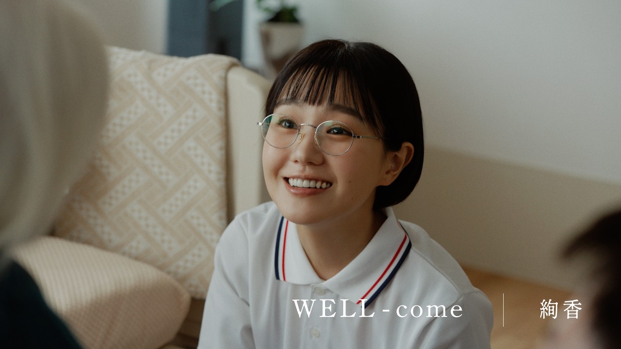 絢香 WELL-come official YouTube thumbnail